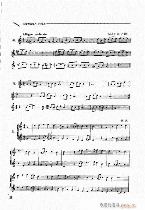 �p�ɹ��������T(m��n)�c���21-40(ʮ�ּ�����)8