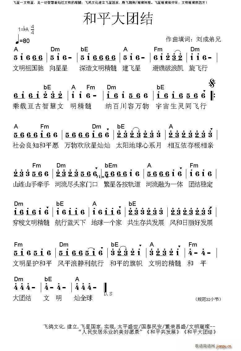 ��ƽ��F�Y �����Ұ�(ʮ�ּ�����)1