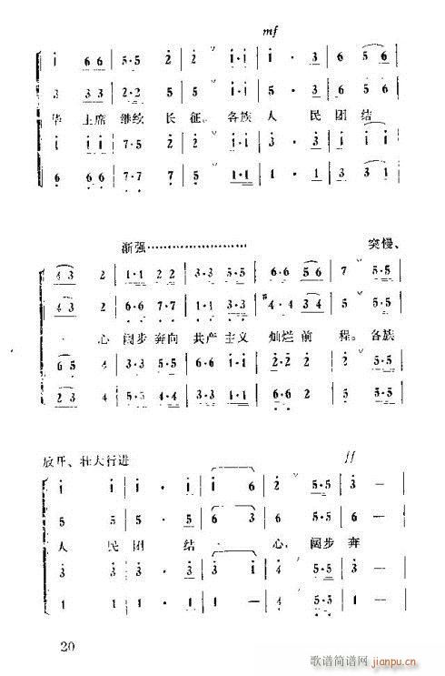 �����ܿ����ݳ���16-30(ʮ�ּ�����)6