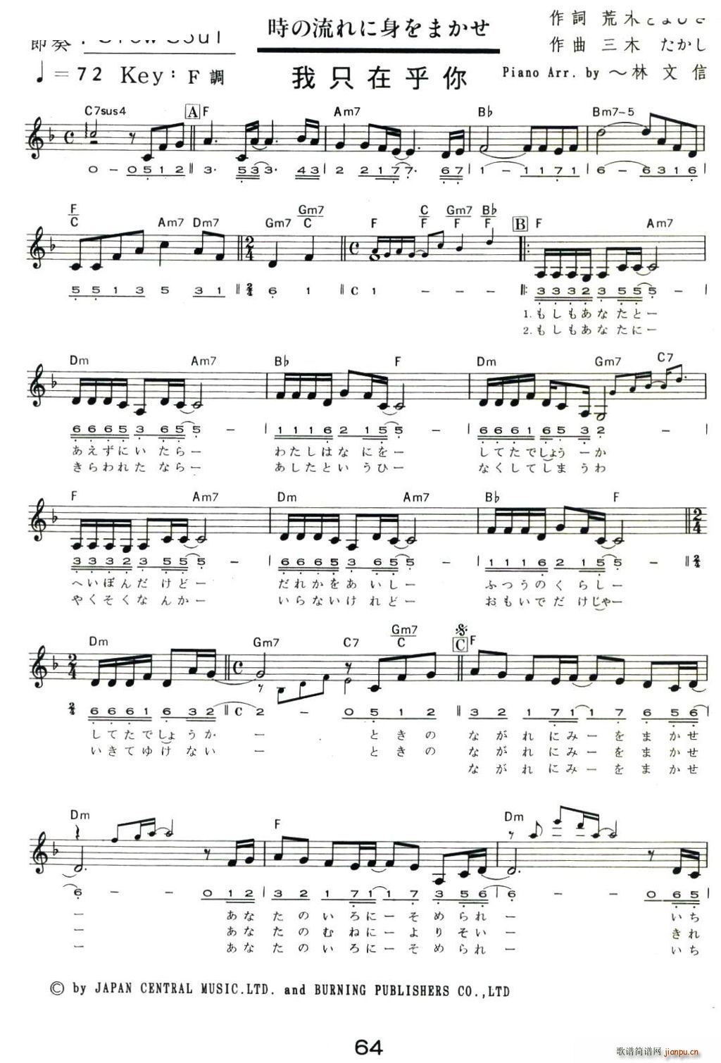 ��ֻ�ں��� ��ʿ���(����V)1