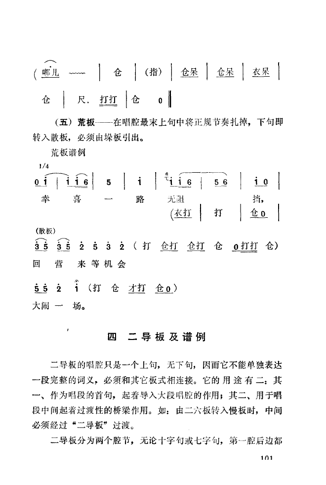 ��ǻ����(l�� )����\� 101 150(ʮ�ּ�����)7