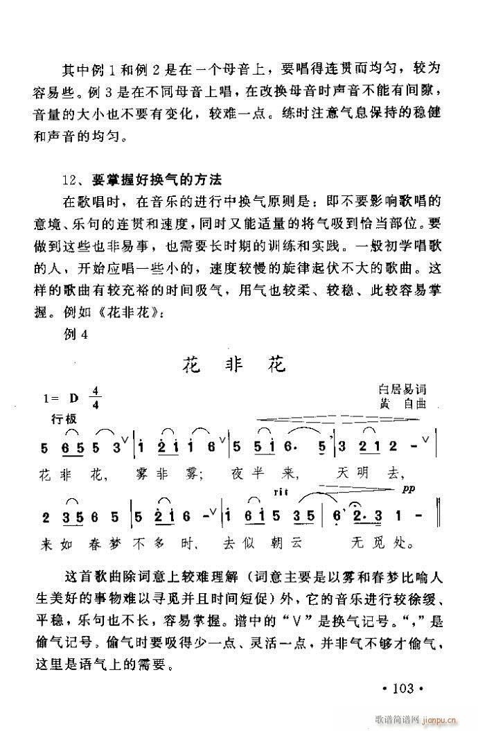 �x�V�質ˇ�g(sh��) ����ļ����c����81 120(ʮ�ּ�����)23