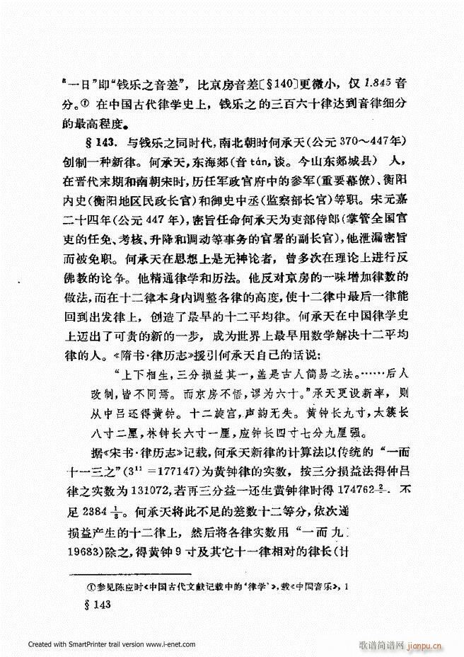 �ɌW(xu��) ��������ӆ�� 121 180(ʮ�ּ�����)3