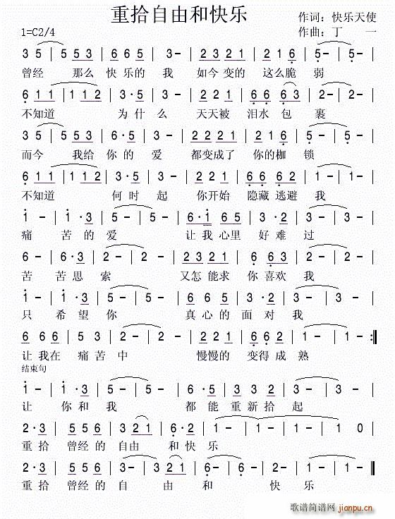 ��ʰ���ɺͿ옷(l�� )(���ָ��V)1