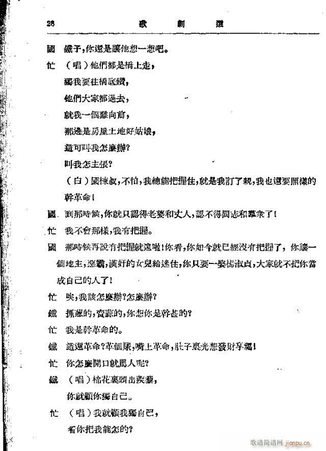 �t����(���ָ��V)28