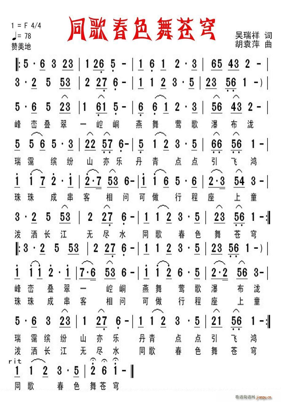 ͬ�贺ɫ���n�(���ָ��V)1