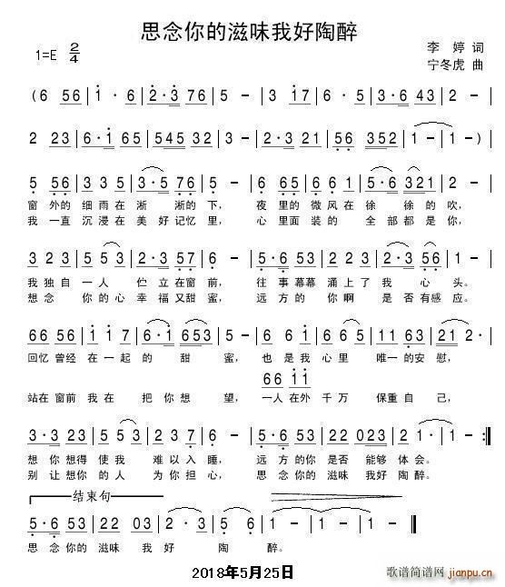 ˼�������ζ�Һ�����(ʮ�ּ�����)1