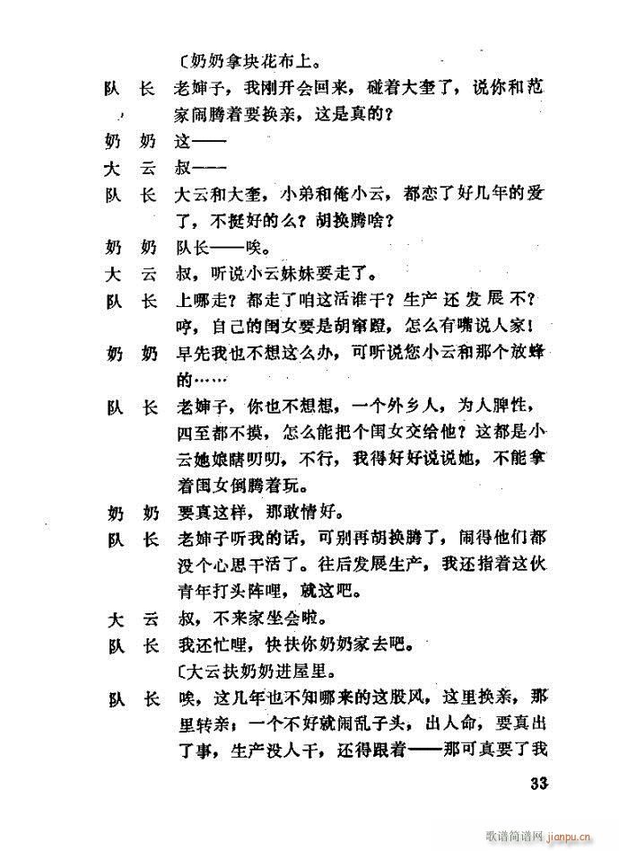 �΄� �H��(���ָ��V)33