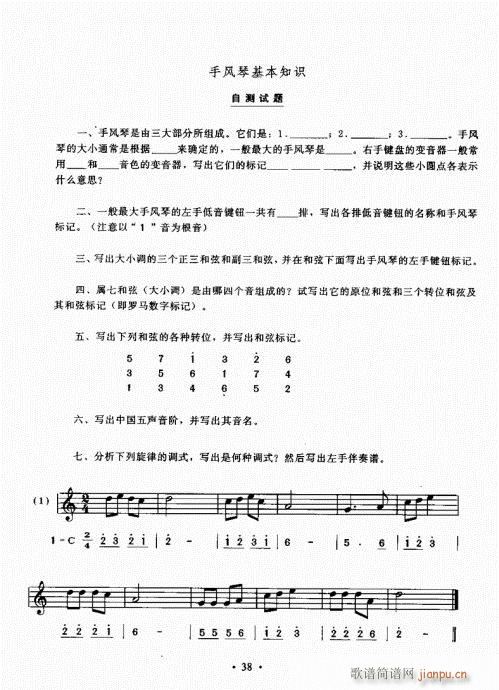 ���L(f��ng)���ٳɽ̳�21-40(���L(f��ng)���V)18