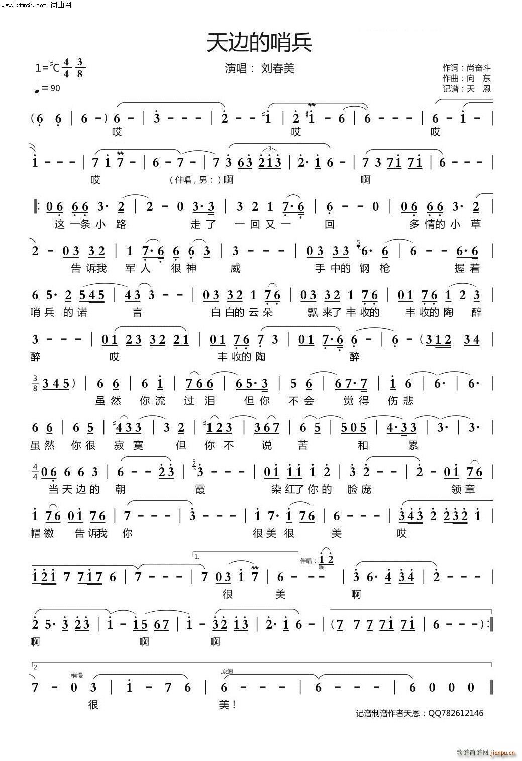 ��߅���ڱ�(���ָ��V)1