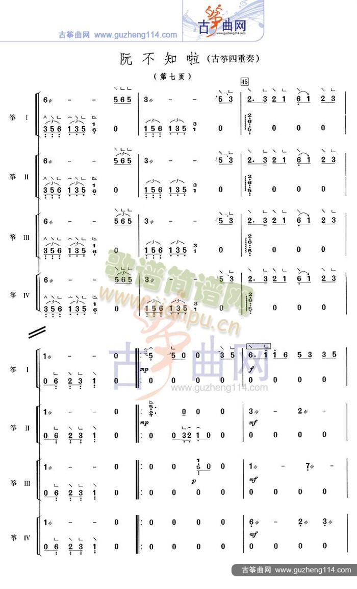 �֪��(�Ź~�P���V)7