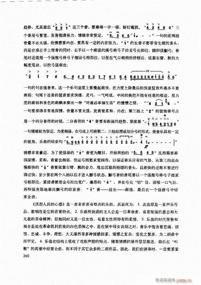 ���������c����������ʾ241 307(�����V)20