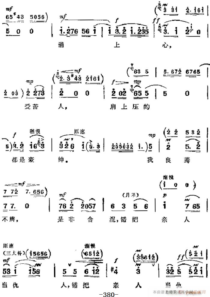 �����F������ ���Nɽ ��Ҫ���� �S�B��đζ�y�� ������(ch��ng) ���� �ׄ� ����ʿ����(�������V)6