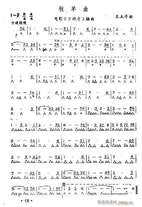 ���ٴ��෨51-70�(y��)(�����V)18