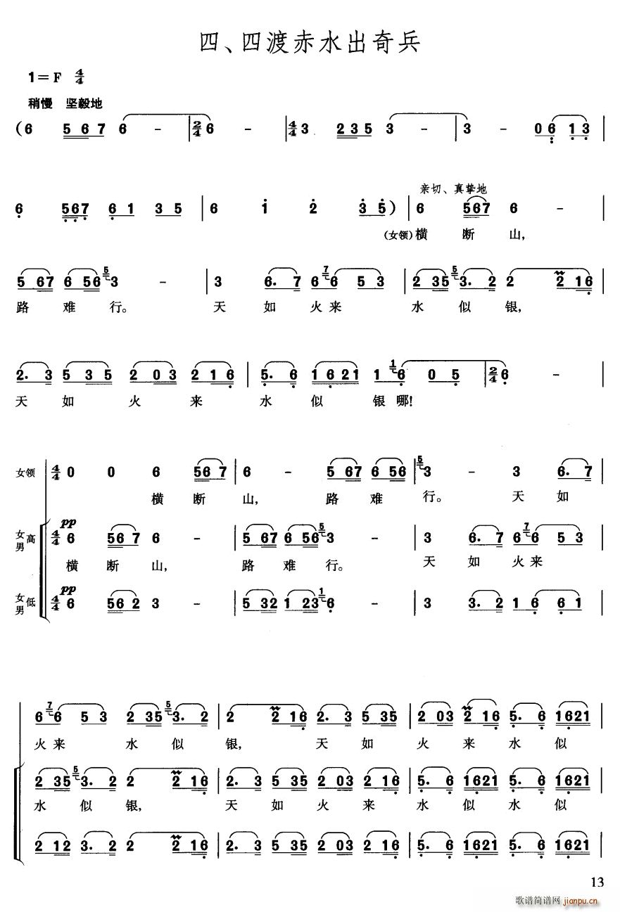 �L(ch��ng)���M�� �� �Ķɳ�ˮ�����(�ϳ��V)1