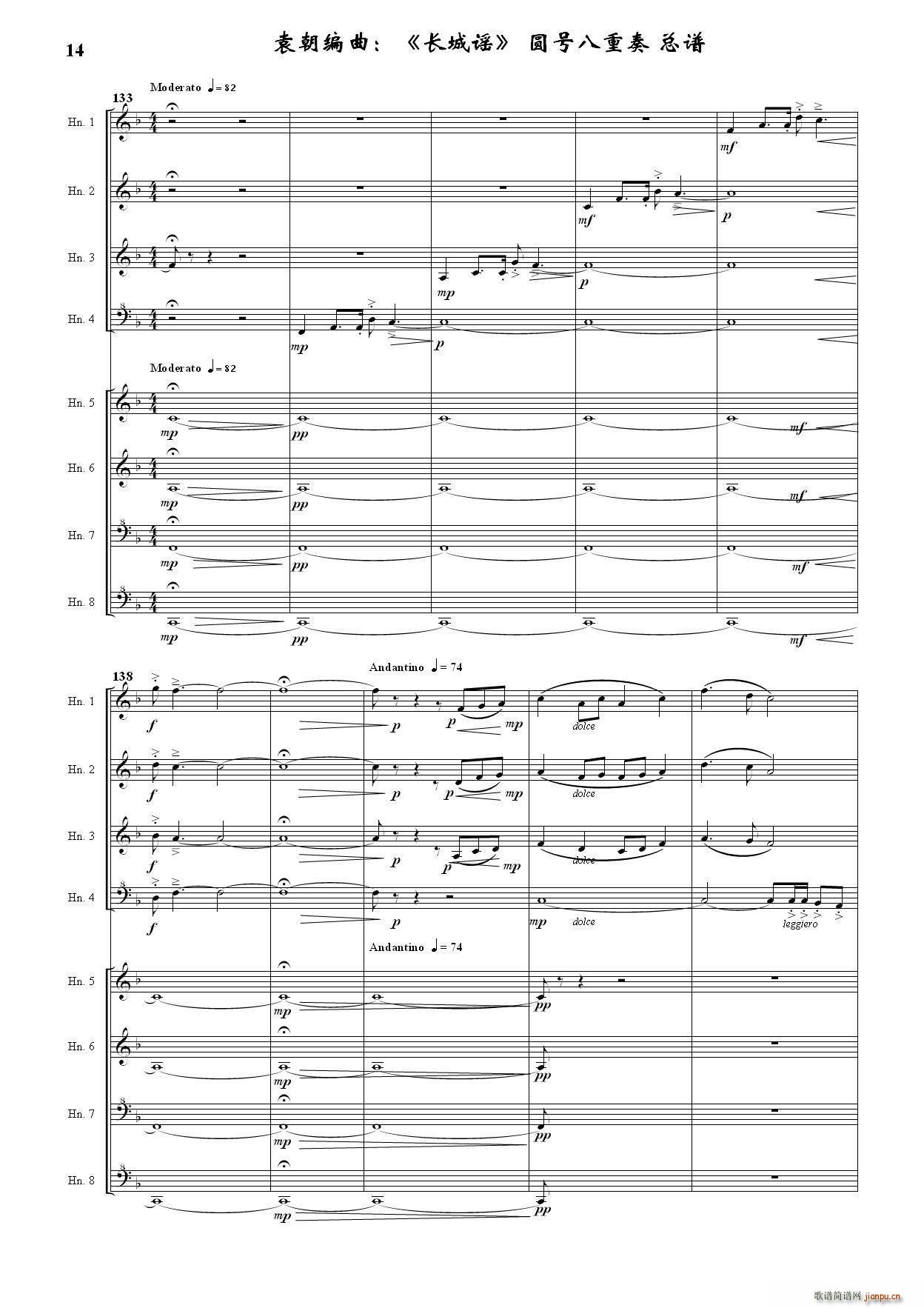 �L(ch��ng)���{ �A̖������ ����ѩ��ͬ����������(���V)14