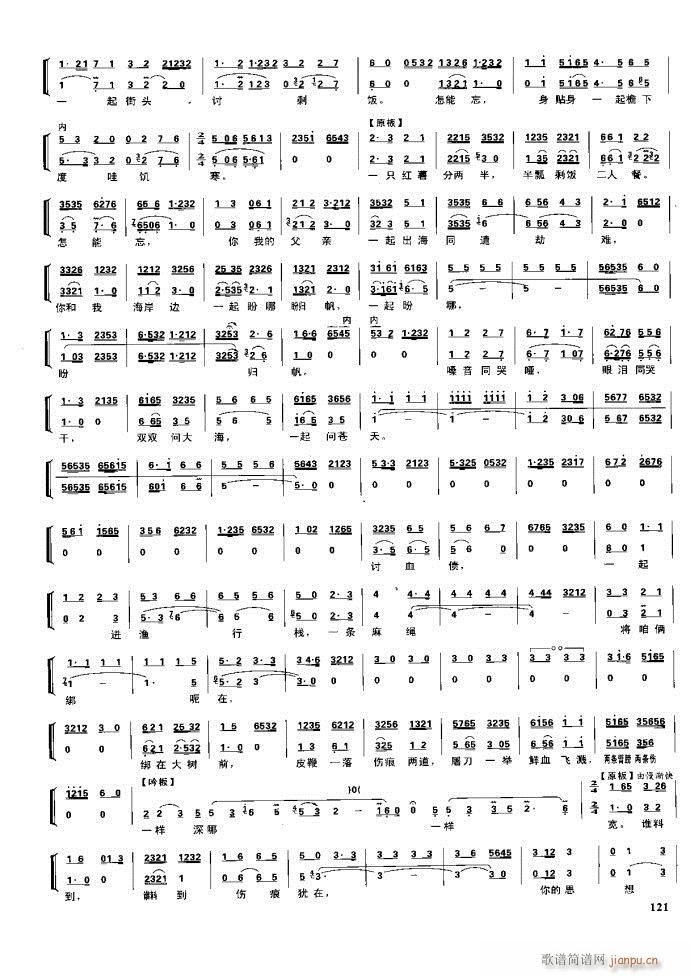 ����� �����F�� 100 161(�������V)20