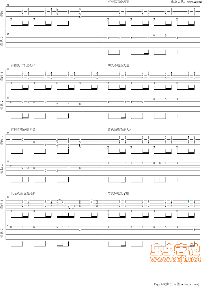 һ��(g��)�������x�ߵĪ���(ʮ�ּ�����)7