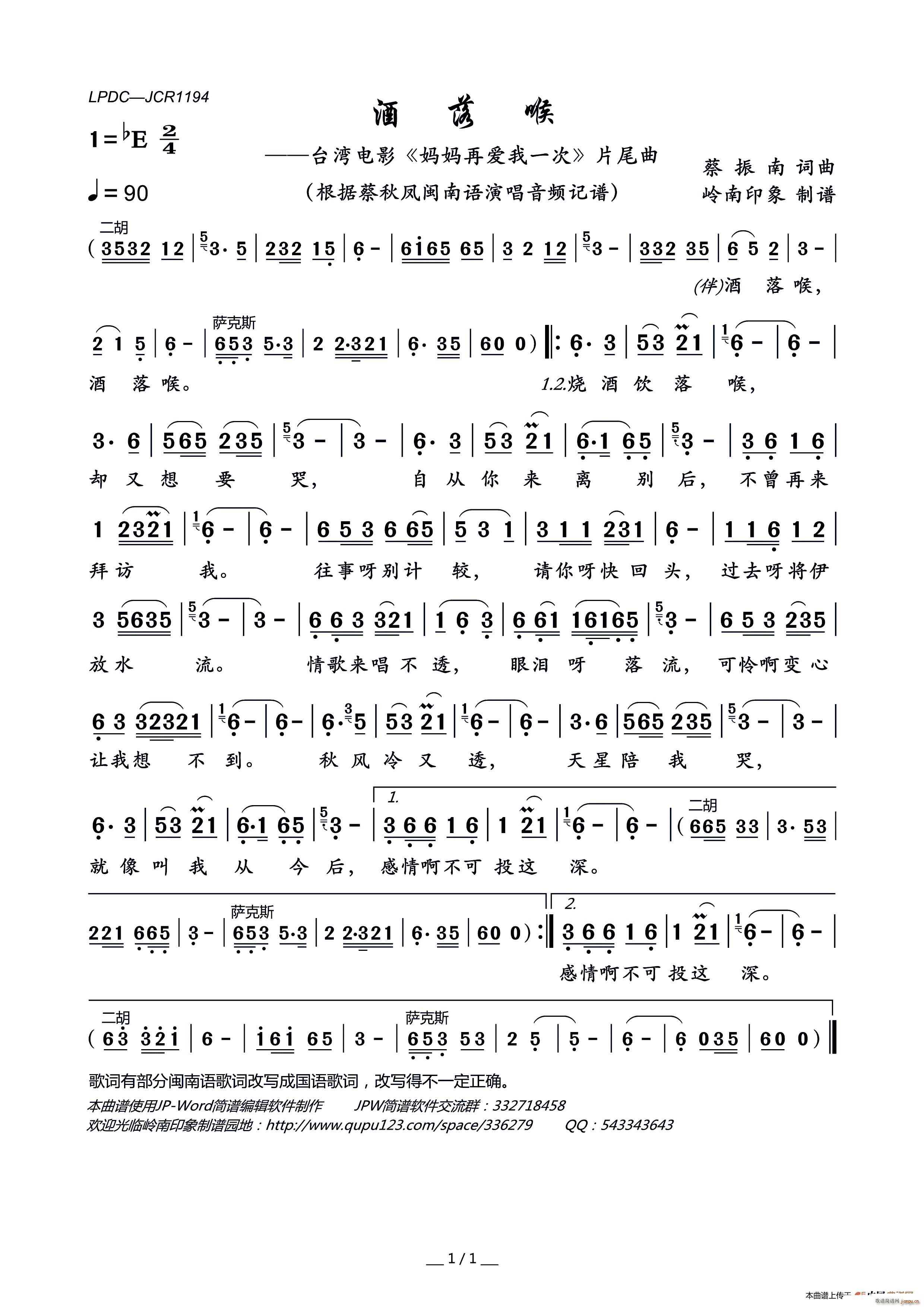 ����� �_���Ӱ �����ِ�(��i)��һ�� Ƭβ��(ʮ�ּ�����)1