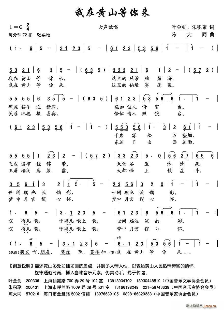 �����Sɽ�����(l��i)(���ָ��V)1