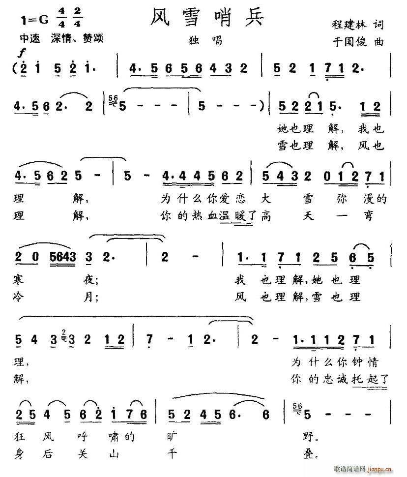 �L(f��ng)ѩ�ڱ�(���ָ��V)1