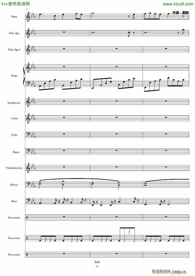 �~�伊�wDestiny(����V)6