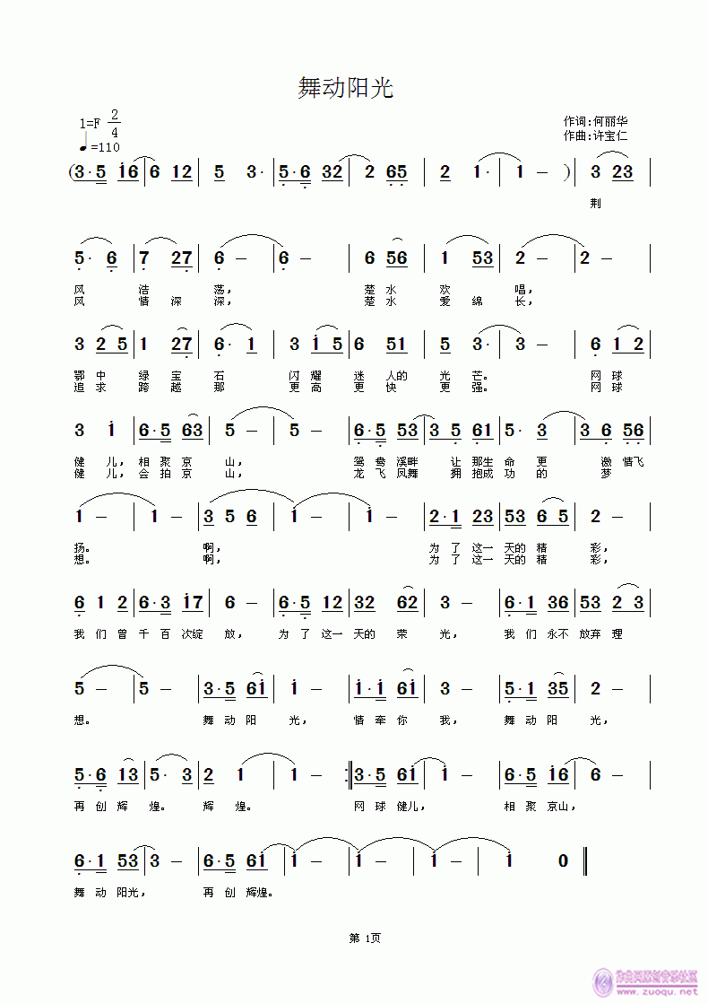 ���(d��ng)�(y��ng)��(���ָ��V)1