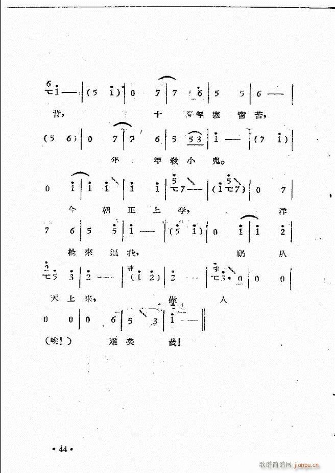 ����ԥ��Ժ�F����ǻ�x�� ������(ԥ�����V)46