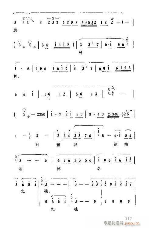 �����ܿ����ݳ���106-120(ʮ�ּ�����)13