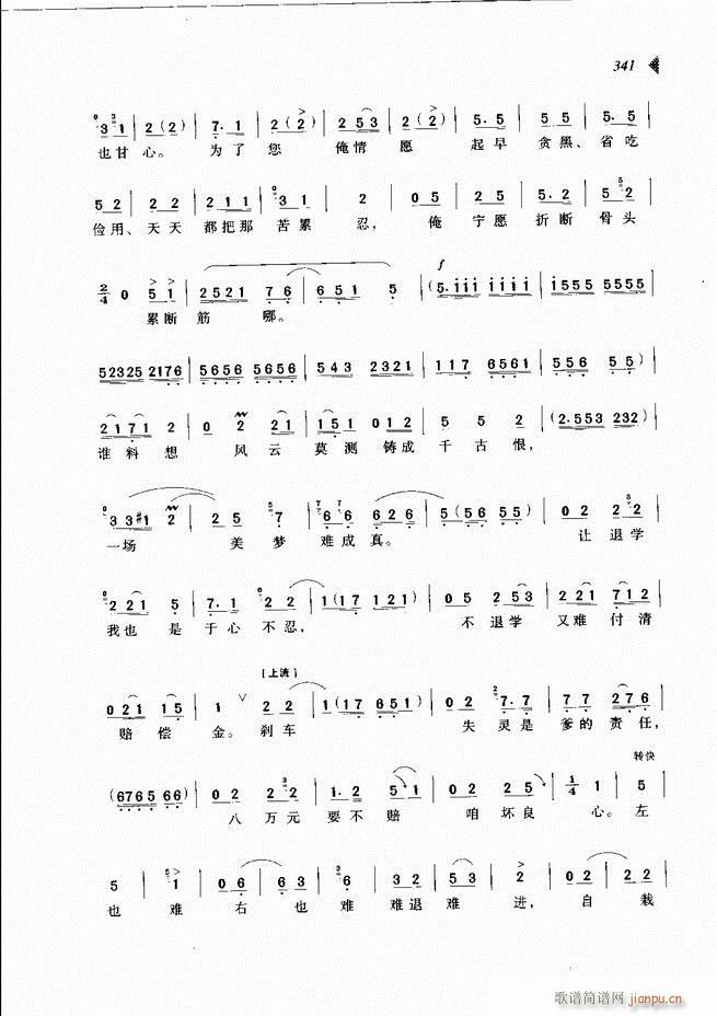 ��@�������³����x��301 360(ԥ�����V)41