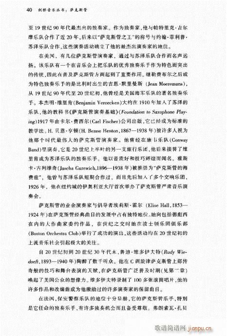 �_��˹��21-40(���ָ��V)20