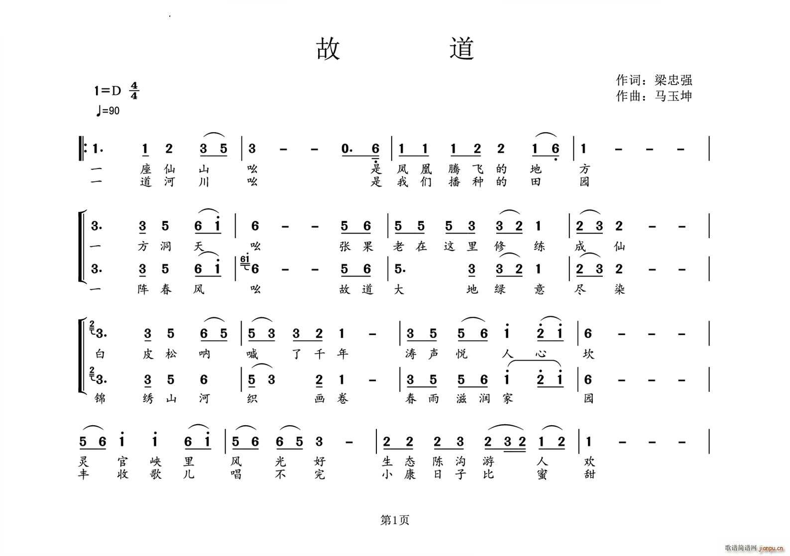 �ʵ�(���ָ��V)1