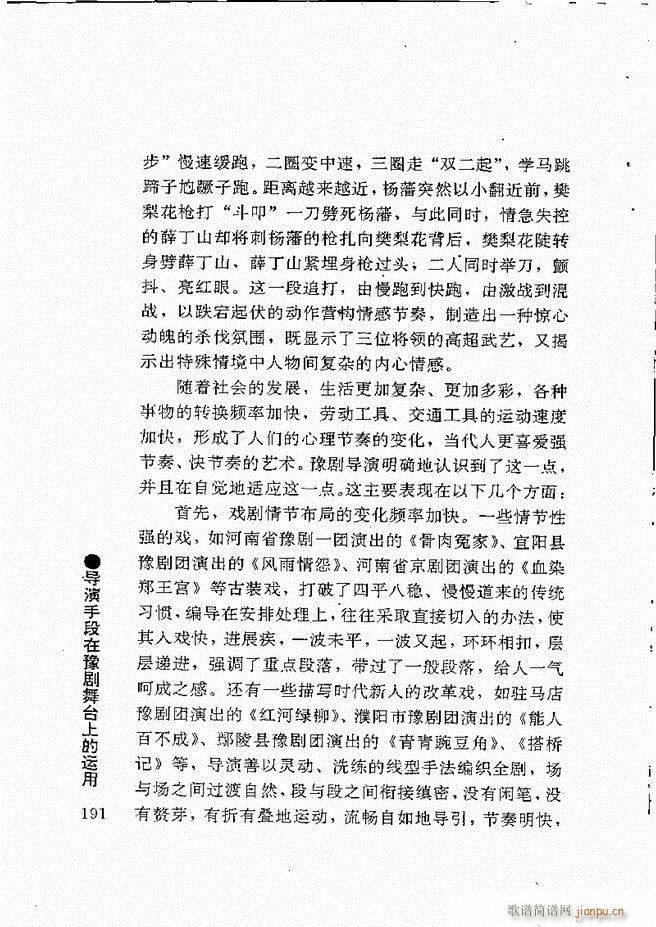 ԥ���팧��ˇ�g(sh��)181 240(ԥ�����V)11