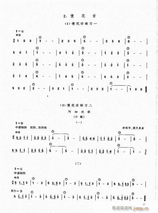 �ϻ��A�̳�61-80(���V)7