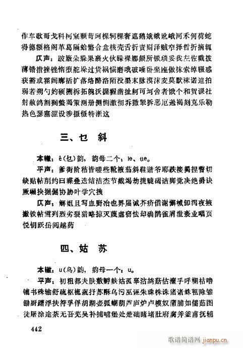 �������421-452(ʮ�ּ�����)22