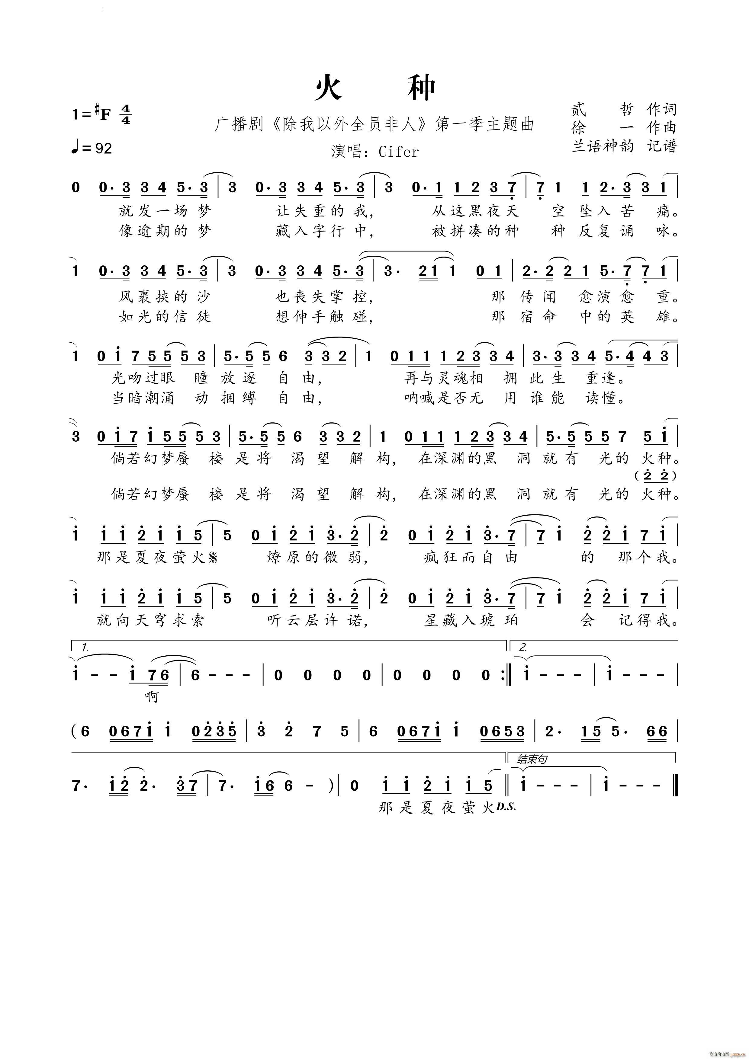 ��N�V���� ��������ȫ�T���� ��һ�����}��(ʮ�ּ�����)1