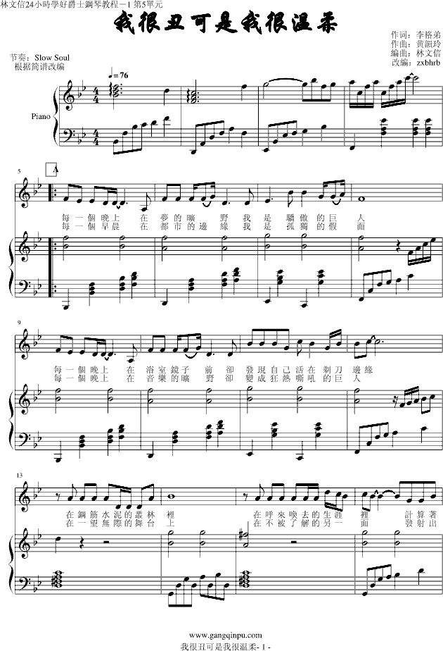 �Һܳ�����Һܜ��ᣨ�����棩(����V)1