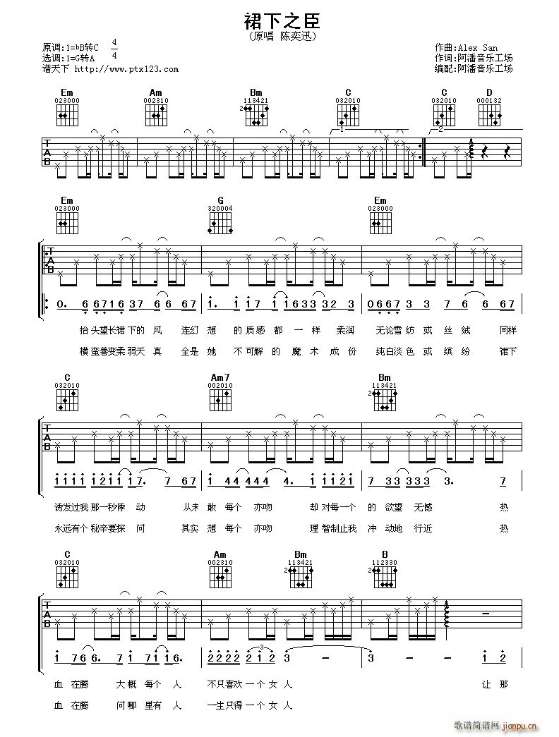 ȹ��֮��(�����V)1