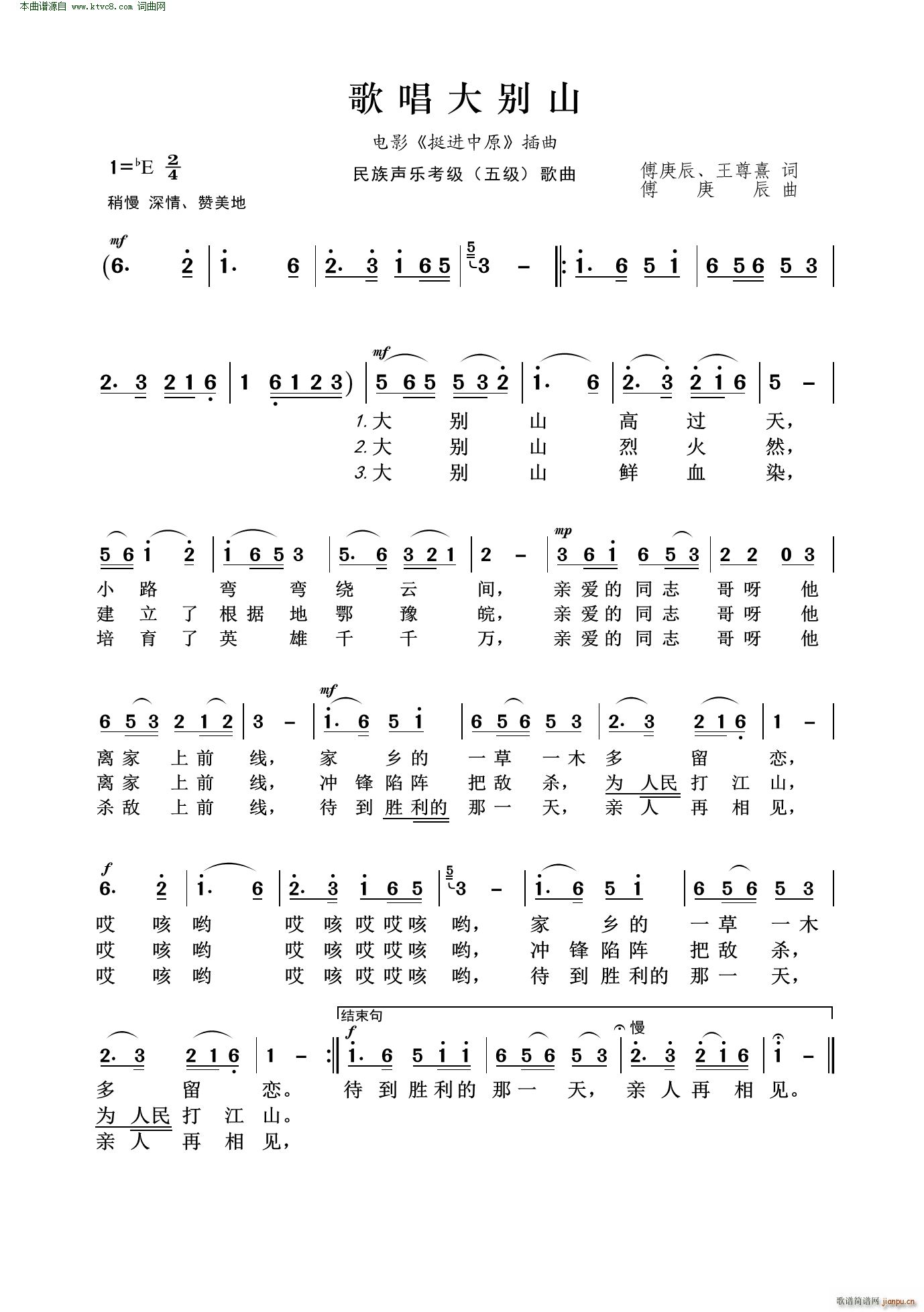 �質��eɽ �Ӱ ͦ�M(j��n)��ԭ ���� ������(l�� )���� �弉(ʮ�ּ�����)1