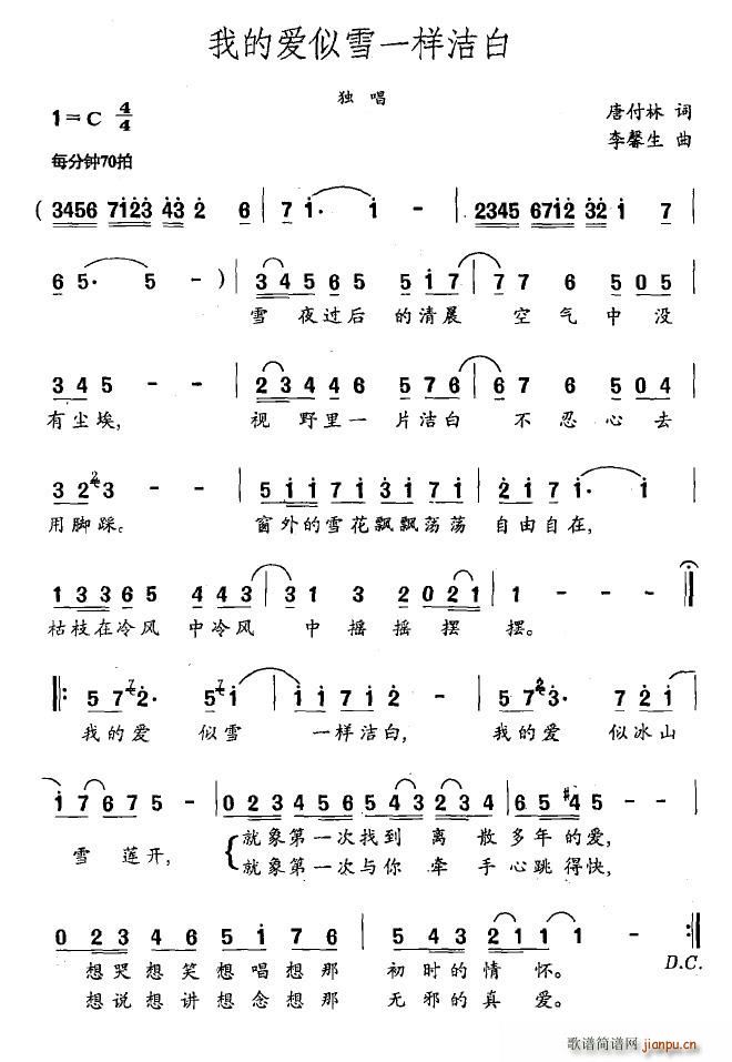 �ҵĐ�(��i)��ѩһ�ӝ���(���ָ��V)1