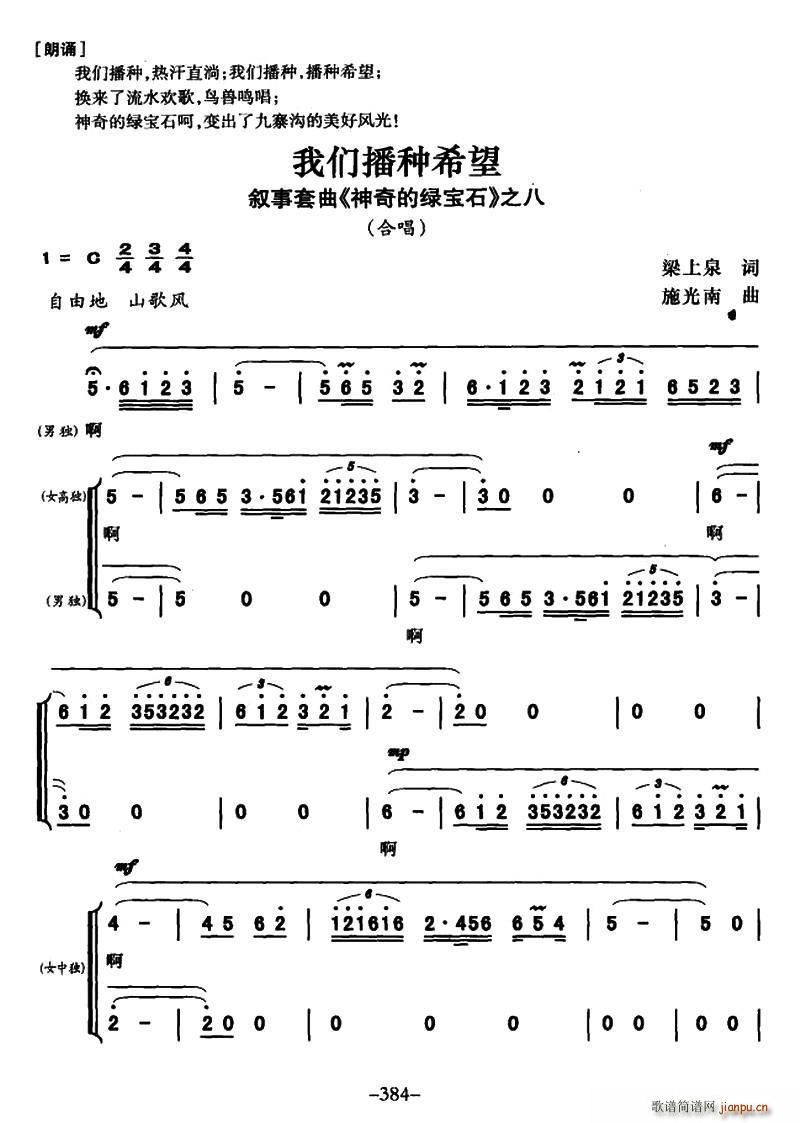 �҂����Nϣ�� �������� ����ľG��ʯ ֮��(ʮ�ּ�����)1