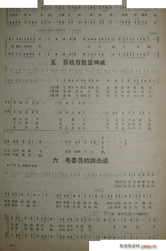 ����ɽ�ĵ�· ����(���ָ��V)26