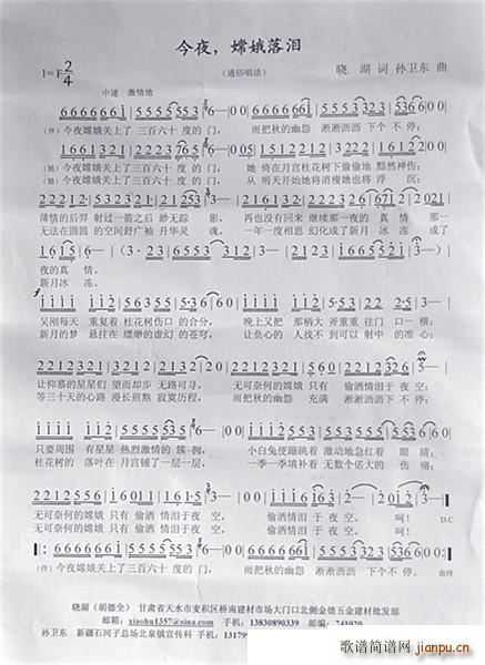 ��ҹ�϶���I �O�l�|��(ʮ�ּ�����)1