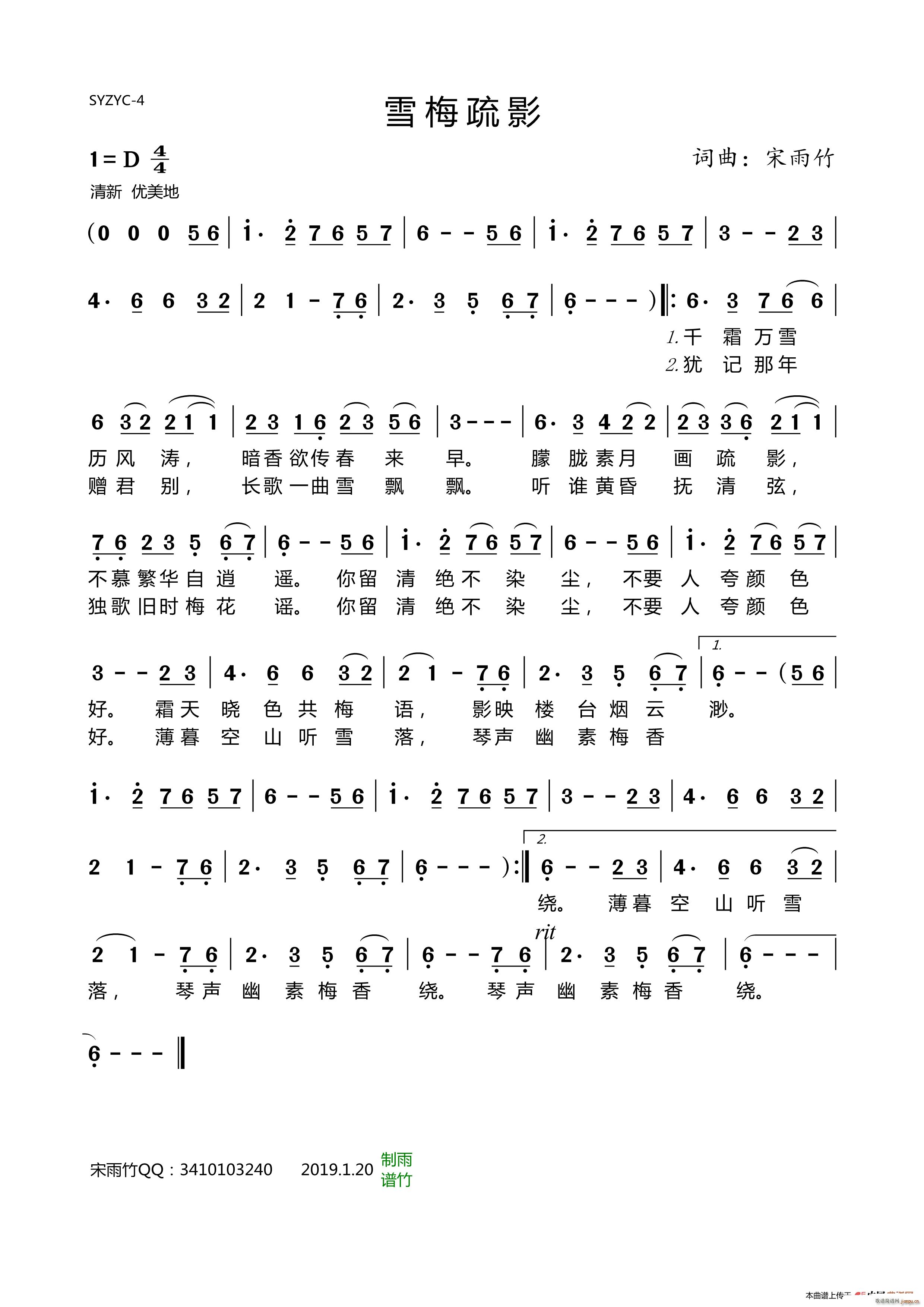 ѩ÷��Ӱ ���������� �Ź~�Ͷ���(�Ź~�P���V)1