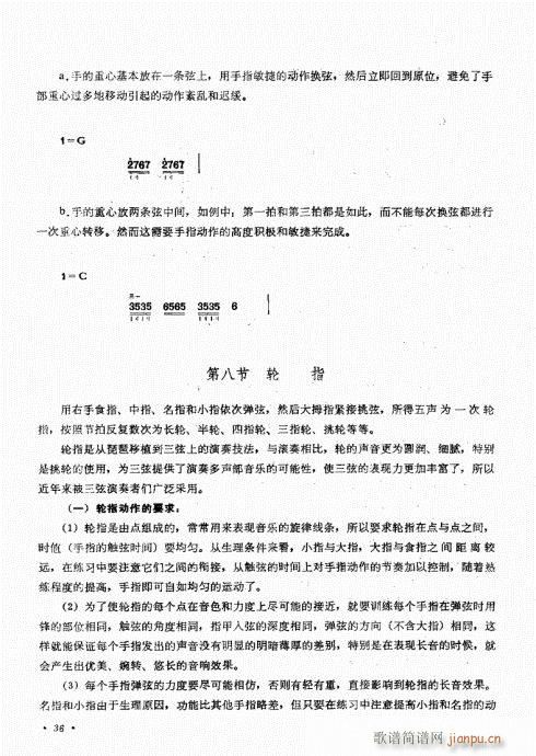 ��������ˇ�g(sh��)21-40(ʮ�ּ�����)16