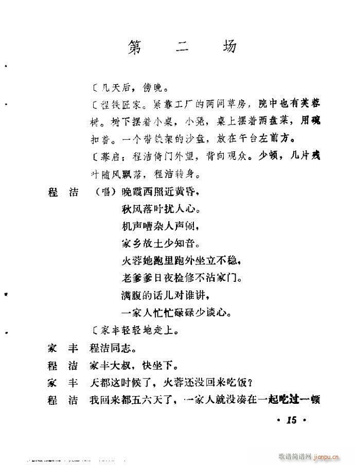 ɽ�|���� �F�R��D(���ָ��V)16