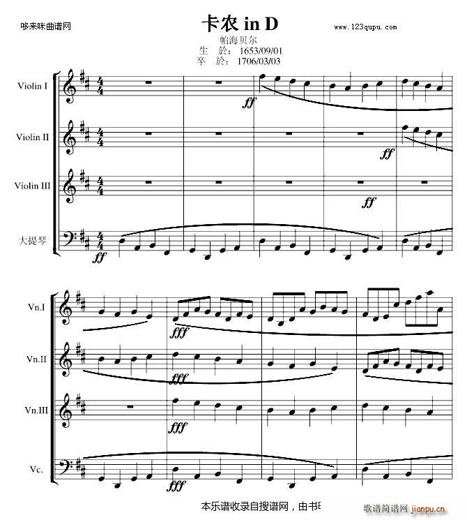 ���r����� 3 1������ ����ؐ�� Pachelbel(����V)1