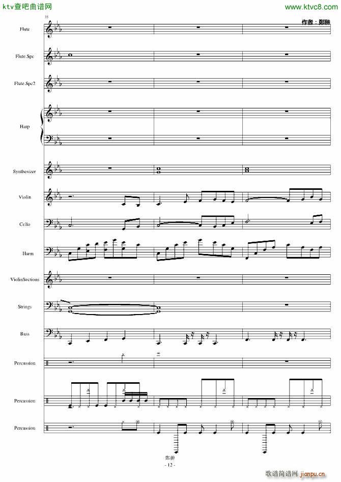 �~�伊�wDestiny(����V)12