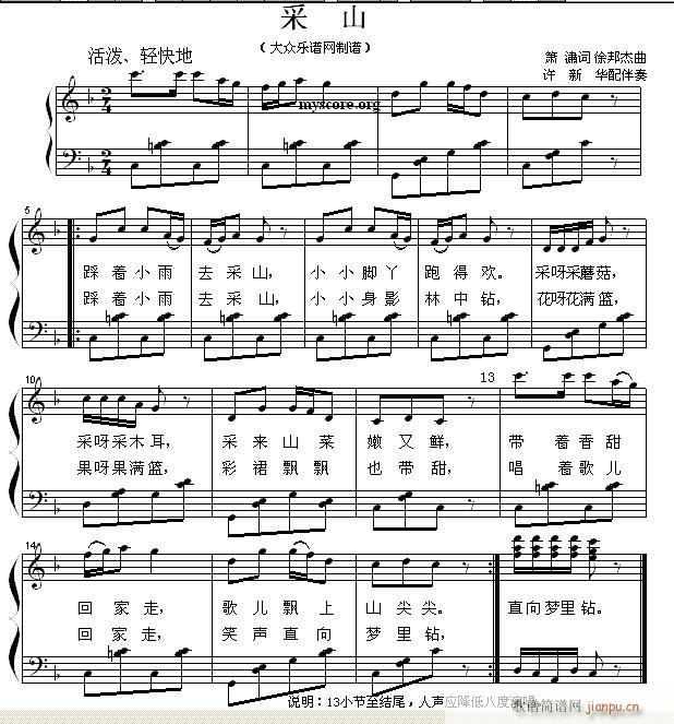 �ك�������ٰ��� ��ɽ(����V)1