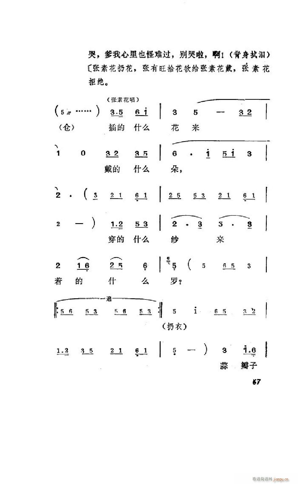 ����׼� �΄�ȫ�� 051 100(ʮ�ּ�����)18